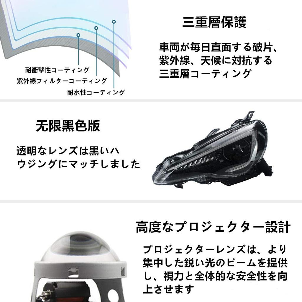 VLAND Фары Toyota 86 Фары Subaru BRZ ZN6 ZC6 Светодиодные с динамическим указателем поворота Левые и правые Комплект из 2 штук Scion ДЛЯ фар TOYOTA 86 2012-2019