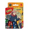 Игра с картами Uno Jujutsu KaisenИгральные карты Прибл. В87Ш56мм Бумага