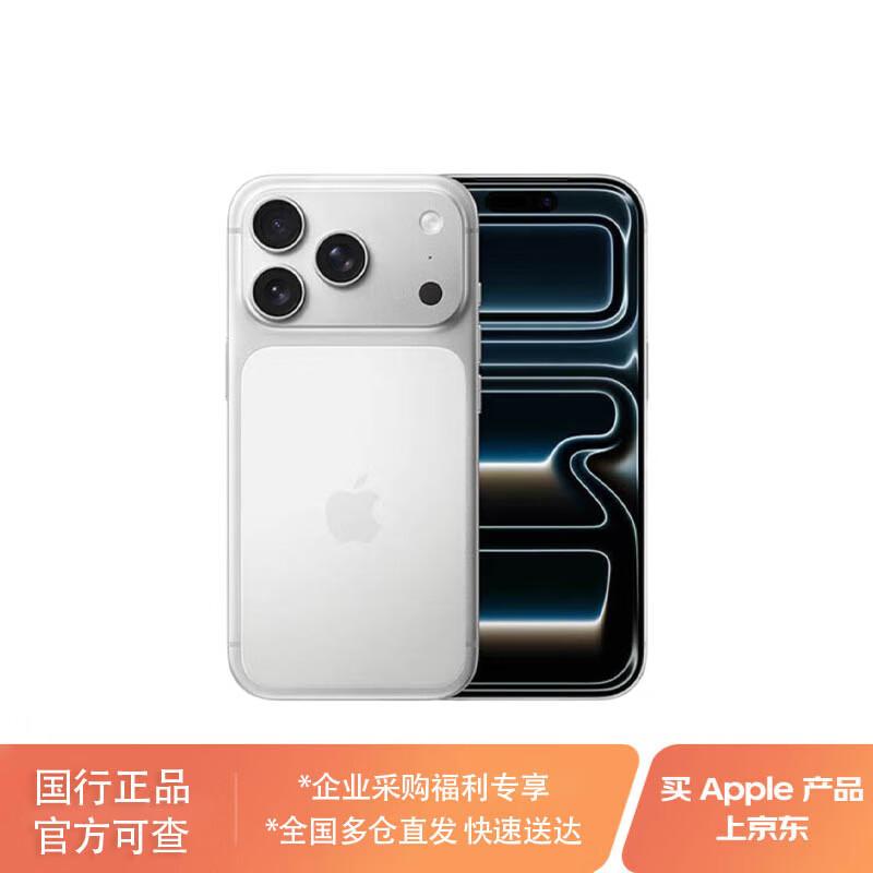 Apple iPhone 17 Pro (Китайская версия)