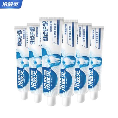 Зубная паста Dencold для чувствительных десен