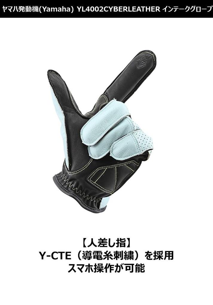 Yamaha Motor Riding Gloves MOTOR YL4002 CYBERLEATHER Intake Wine Size (Yamaha) [YAMAHA ORIGINAL] Gloves, Red, M, 90792-G099M