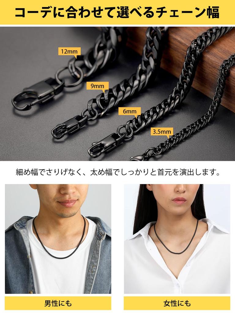 [ChainsHouse] Men's Curb Chain Necklace, Black, Surgical Stainless Steel, Rust-Resistant, 56cm Long, 3.5mm Wide