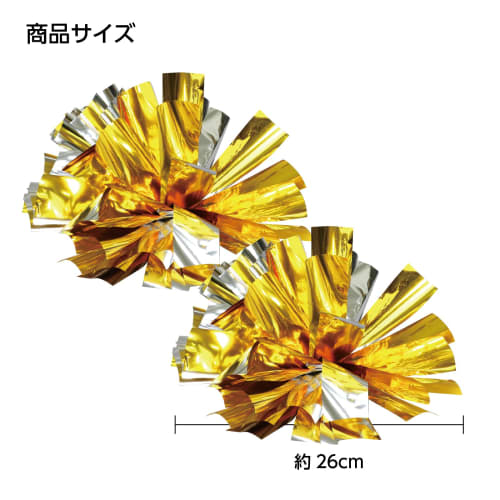 ARTEC Easy Cheer Pompoms, Gold and Silver, 14603, Perfect for Sports Days, Dance, Cheerleading, Cheerleading, Sparkling, Cheerleading, Plays, and Reci