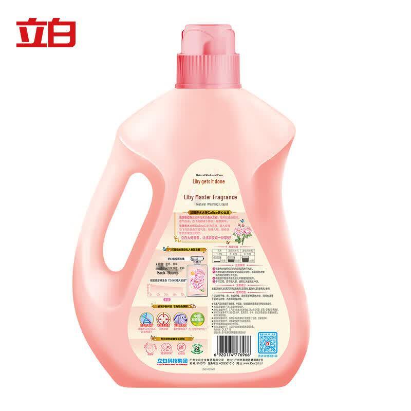 Liby Rose Fragrance Laundry Detergent