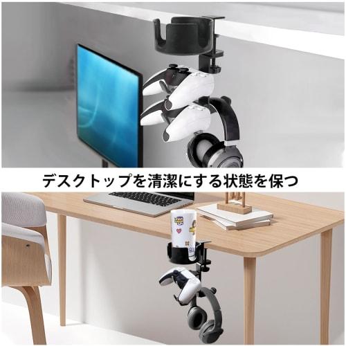 Voocye 3-in-1 Headphone Stand, Drink Holder, Desk Controller Stand, 360-Degree Rotating Cup Holder, Storage Rack, Desk Organizer for Headsets, Control