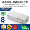 Elecom Коммутатор-концентратор Gigabit Совместимый 8 портовый Пластиковый с магнитом Встроенный блок питания Модель Белый EHC-G08PN2-JW