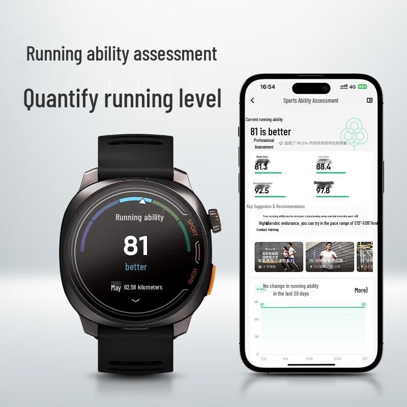 Keep Pilot 1 Smart Watch (CN version)