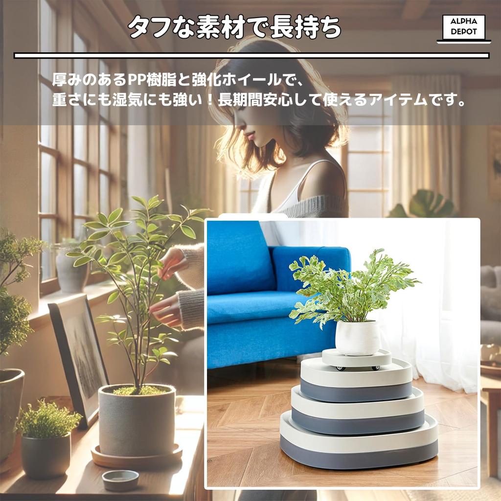 Подставка Alpha Depot для цветочного горшка с горшком, 360-градусные колесики, поддон, подставка, держатель, передвижная, вращающаяся, водонепроницаемая (Слоновая кость, 315 мм)