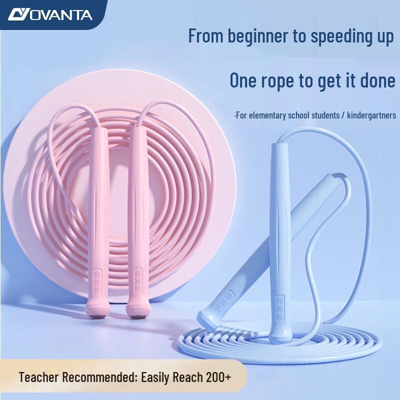 Oufanda Kids' Adjustable Speed Jump Rope