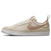 SB Blazer Low x Doyenne Бежевый 2023 - DZ3406-100