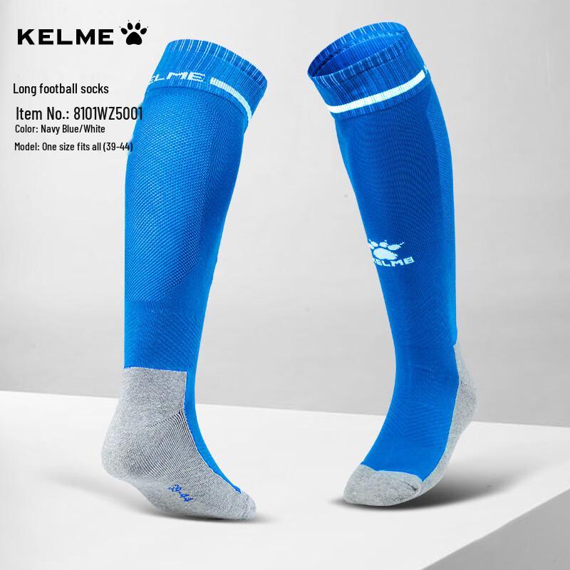 Мужские футбольные носки Kelme до середины икры
