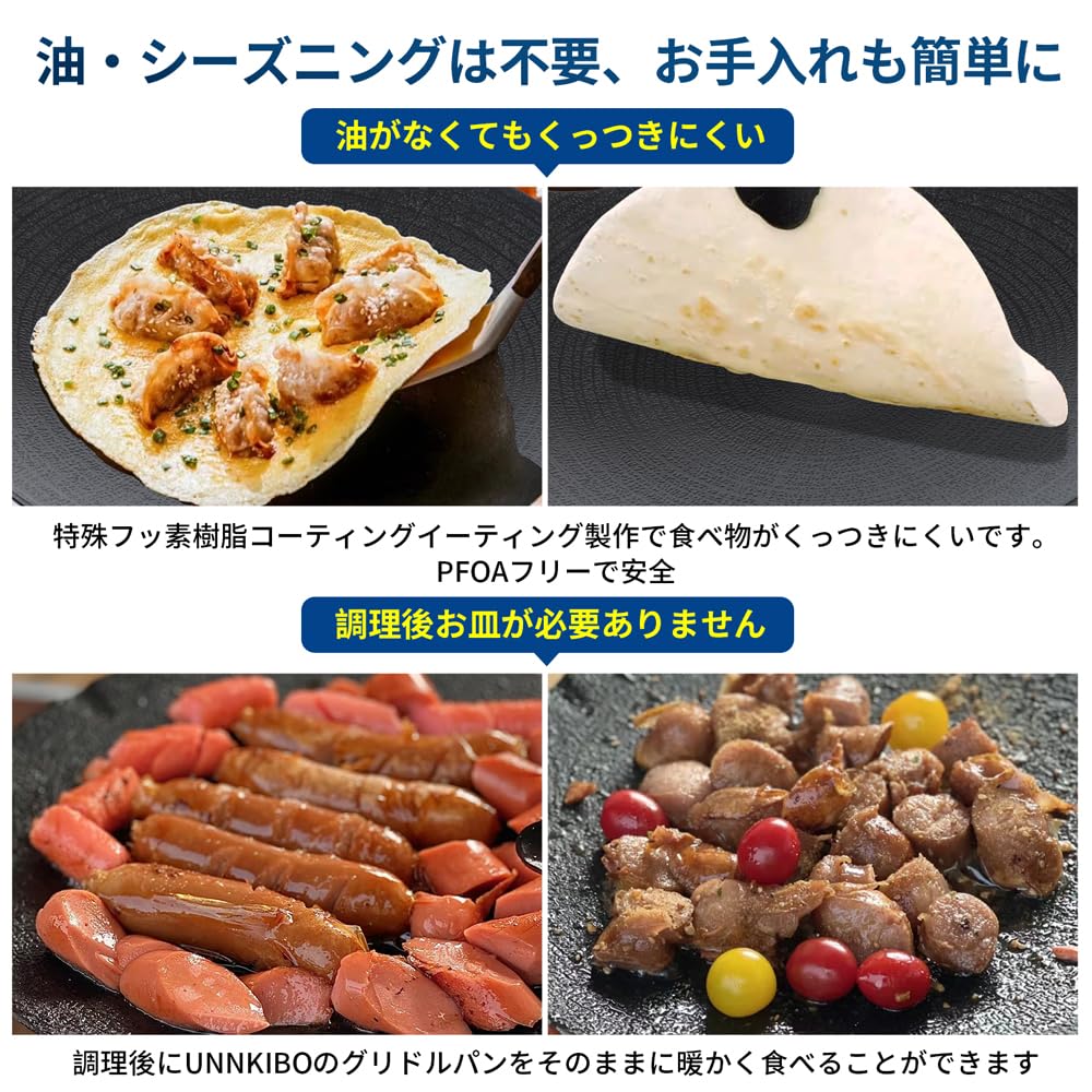 UNNKIBO Multi Griddle 33cm Grill Pan Direct Fire Gas IH Compatible Lightweight Solo Camping Grill Pan Handle Storage Bag No Seasoning Required PFOA