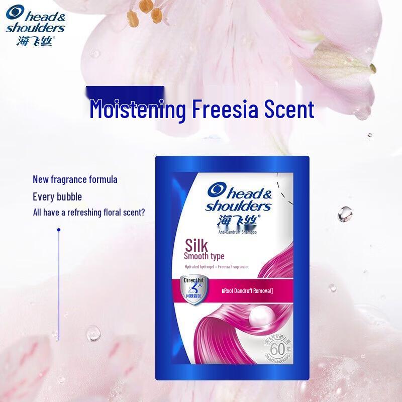 Head & Shoulders Шампунь против перхоти Шелковистая гладкость Дорожные саше