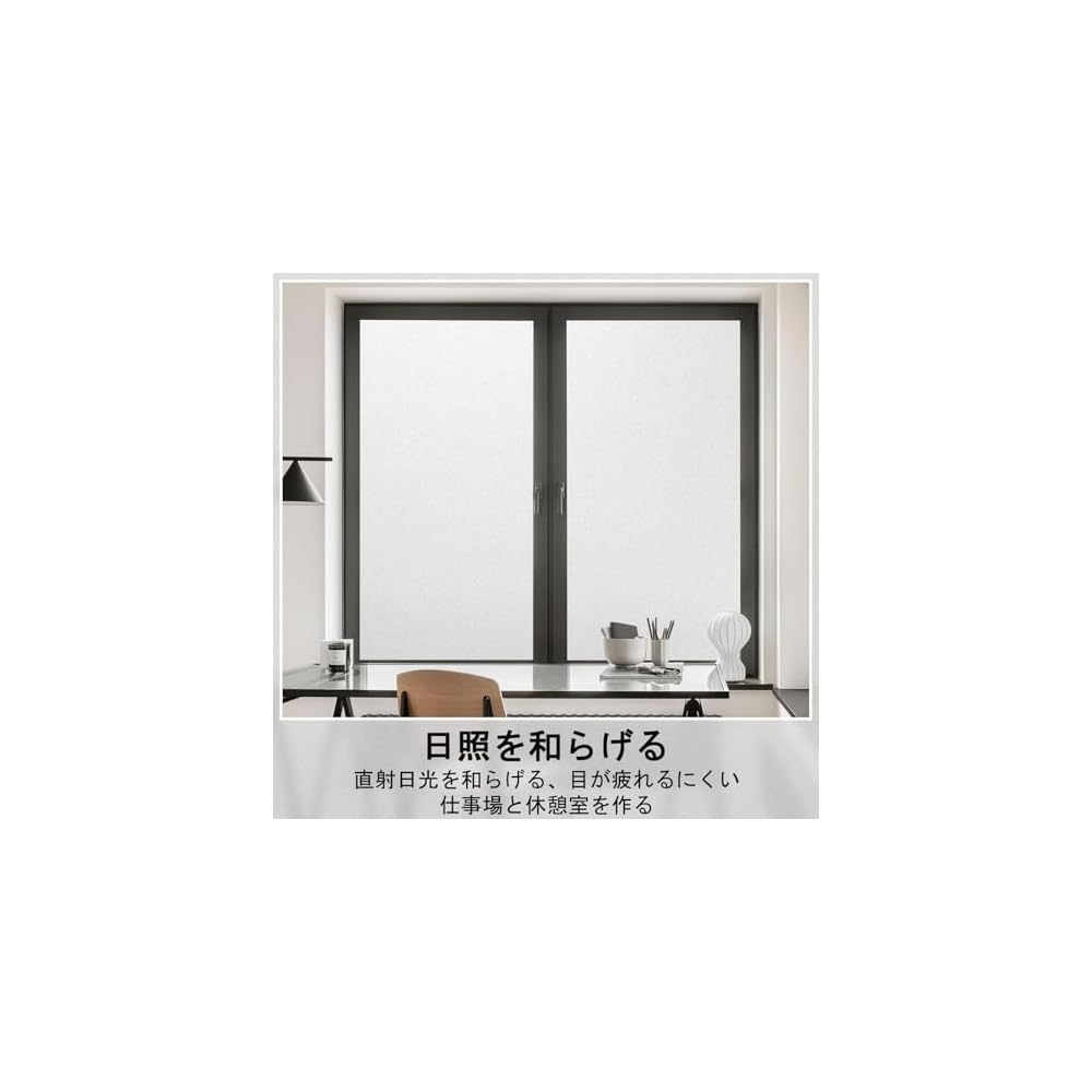 Rabbitgoo Window Privacy Film, Opaque Frosted Glass, 75 x 400cm