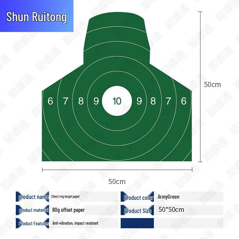 50x50cm Shooting Target Paper