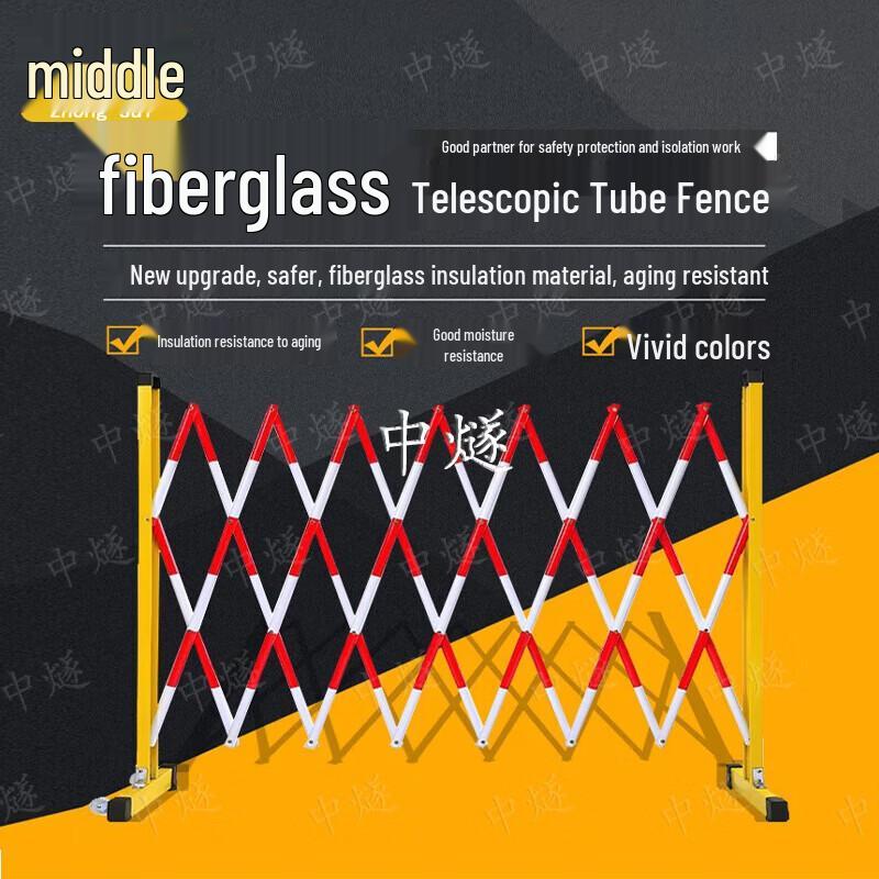 ZhongSui Folding Insulated Retractable Safety Barrier