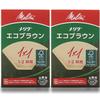 Bulk Purchase: Melitta Filter Paper, Eco Brown (1-2 Cups, FSC Mix, 1x1, 100 Sheets X 2 Boxes)