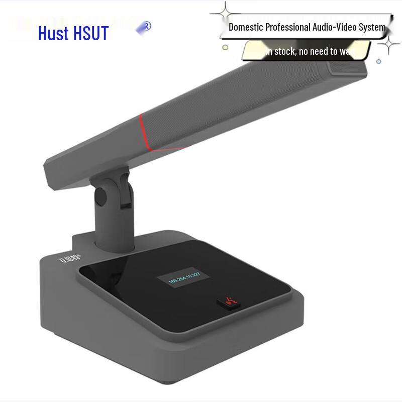 Huste HT-DSTE-101 DSP+Dante Desktop Conference Microphone (CN version)