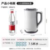 Электрический чайник Morphy Richards 1,5 л с умным контролем температуры