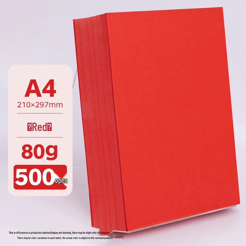 Бумага для оригами A4 разных цветов, утолщенная 80г/120г/150г - Розовый, Красный, Синий