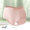 Женское нижнее белье, женские антибактериальные летние тонкие дышащие бесшовные трусы с удобной талией