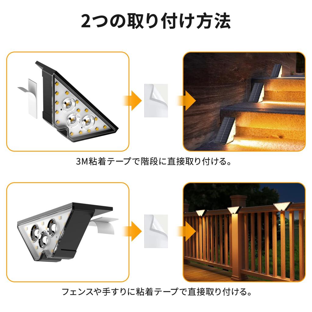 Светодиодные светильники для ступеней лестницы для улицы IP65, солнечные, для террасы, автоматические, простые в использовании, ночные и теплые, набор из 6 штук, на солнечной батарее, водонепроницаемые, светильники, зарядка,