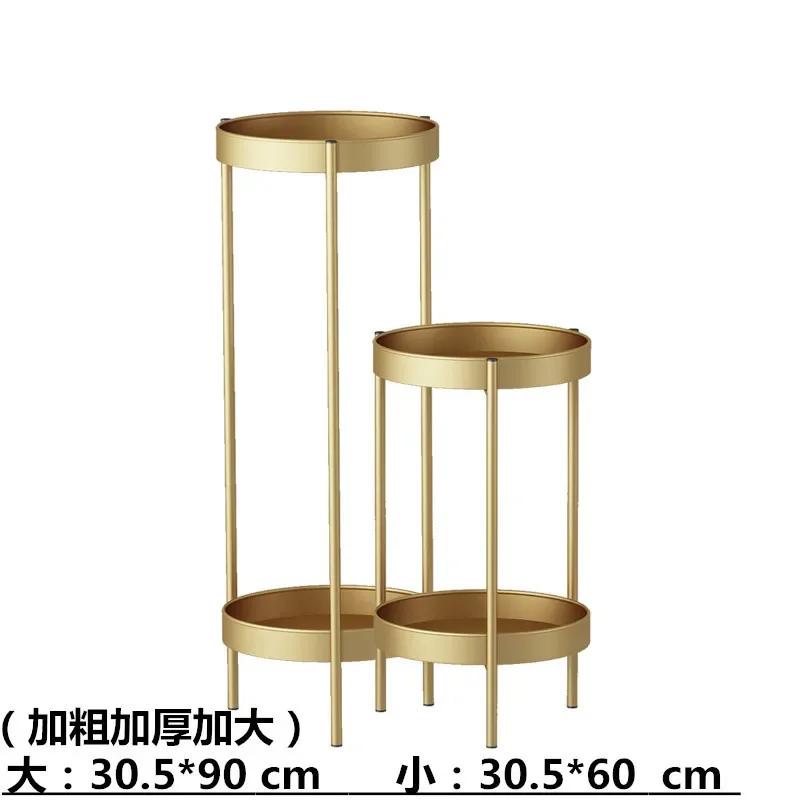 Nordic Flower Rack Living Room Simple Floor-type Multi-layer Storage Rack Indoor Flower Stand Plant Stands Indoor