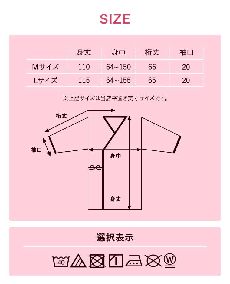 Yoneshichi Gauze for Hook and Loop Made in for Hospital Sleepwear, Purple, Medium, Caregivers, Closure, Japan, Women's, Double-Layered Gauze, 100%