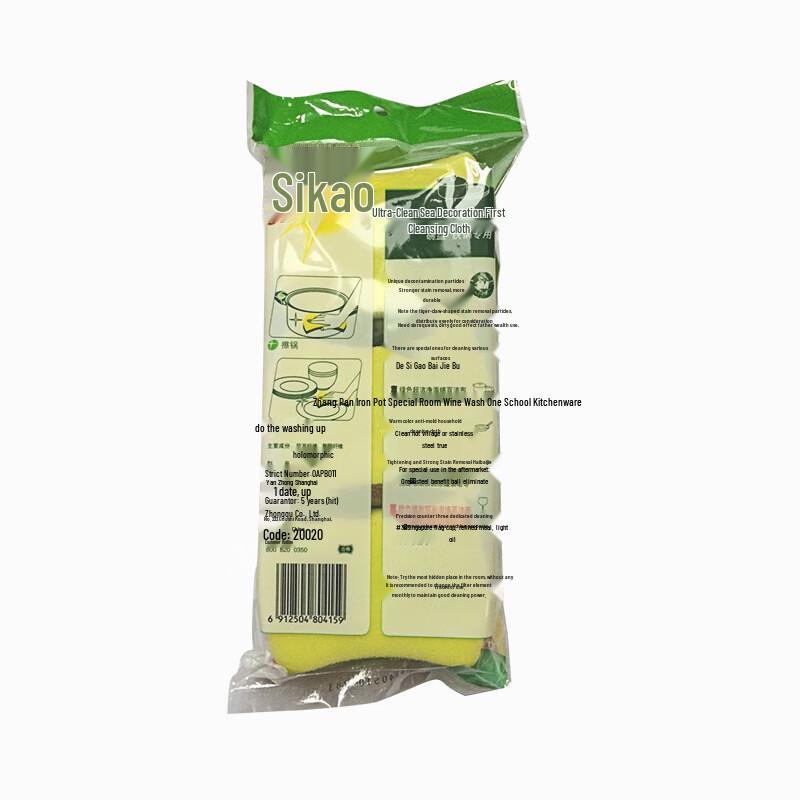 3M Scotch-Brite Ультра Чистая губка Жесткая сторона