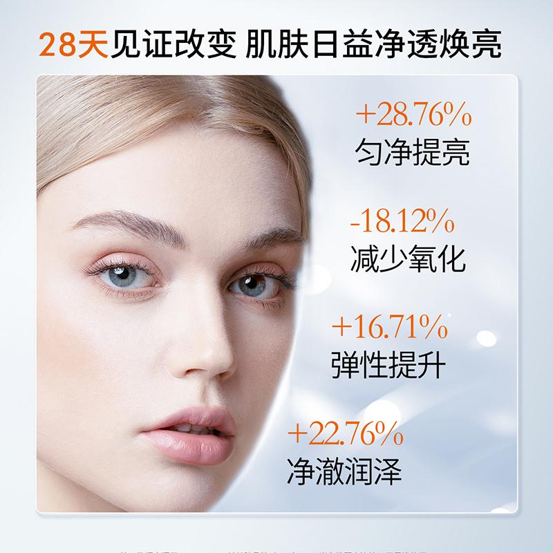 [Triple brightening] VC Nicotinamide Skin Brightening Essence