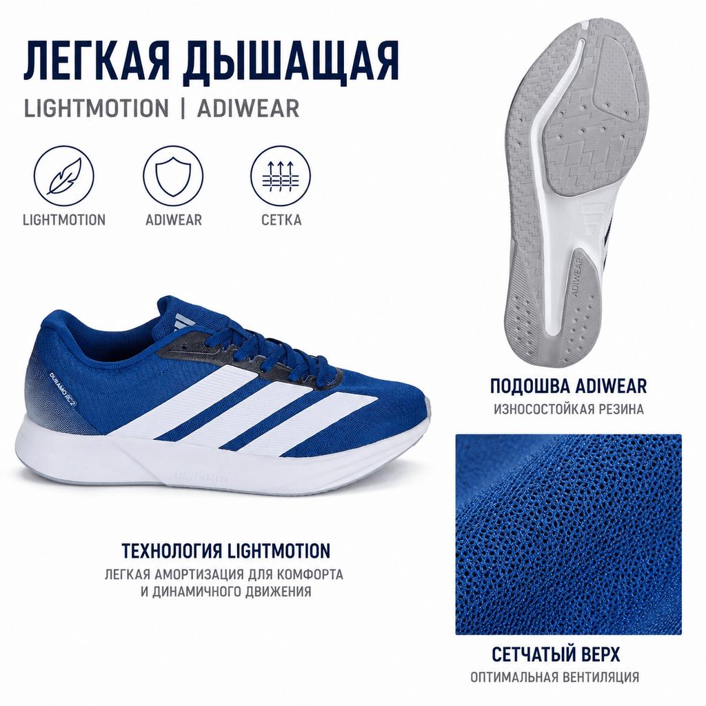 adidas Duramo Rc2 Удобные Универсальные Дышащие Легкие Кроссовки для Бега Унисекс Кроссовки для Бега Сине-Белые JQ8077