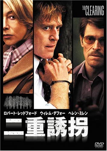 DVD DVD - Double Abduction  70CP1 Japan Movies & DVD Used