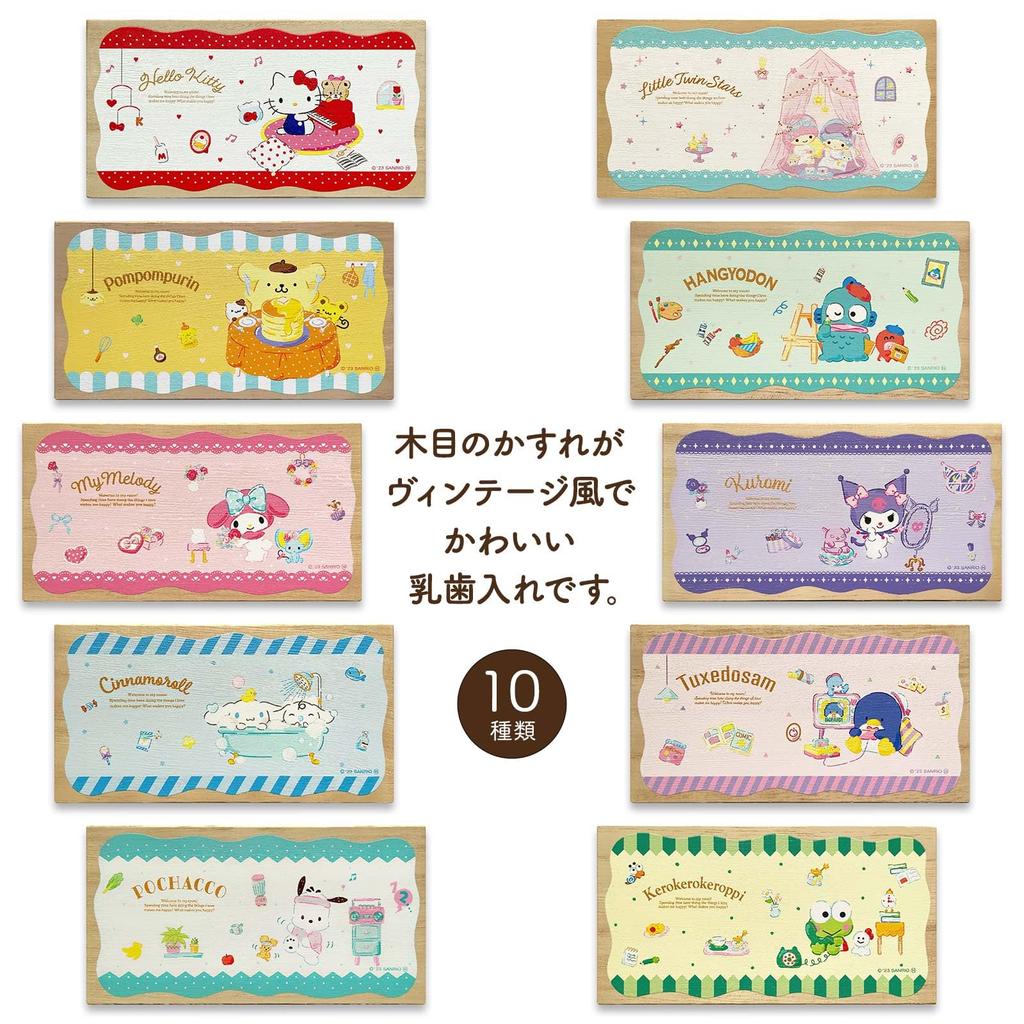 Sanrio Characters Baby Tooth Case Happiness My Room Hello Kitty SANRIO Hello Kitty ARASE Character Paulownia Baby Tooth Case