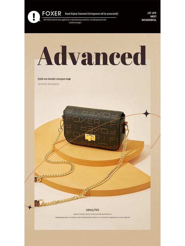 Женская сумка-кроссбоди для телефона FOXER Golden Fox с принтом и цепочкой