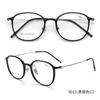 Korean Style7Ultra-lightweight pure titanium eyeglass frames L9113Trendy square-frame glasses for women with round faces, suitable for those with