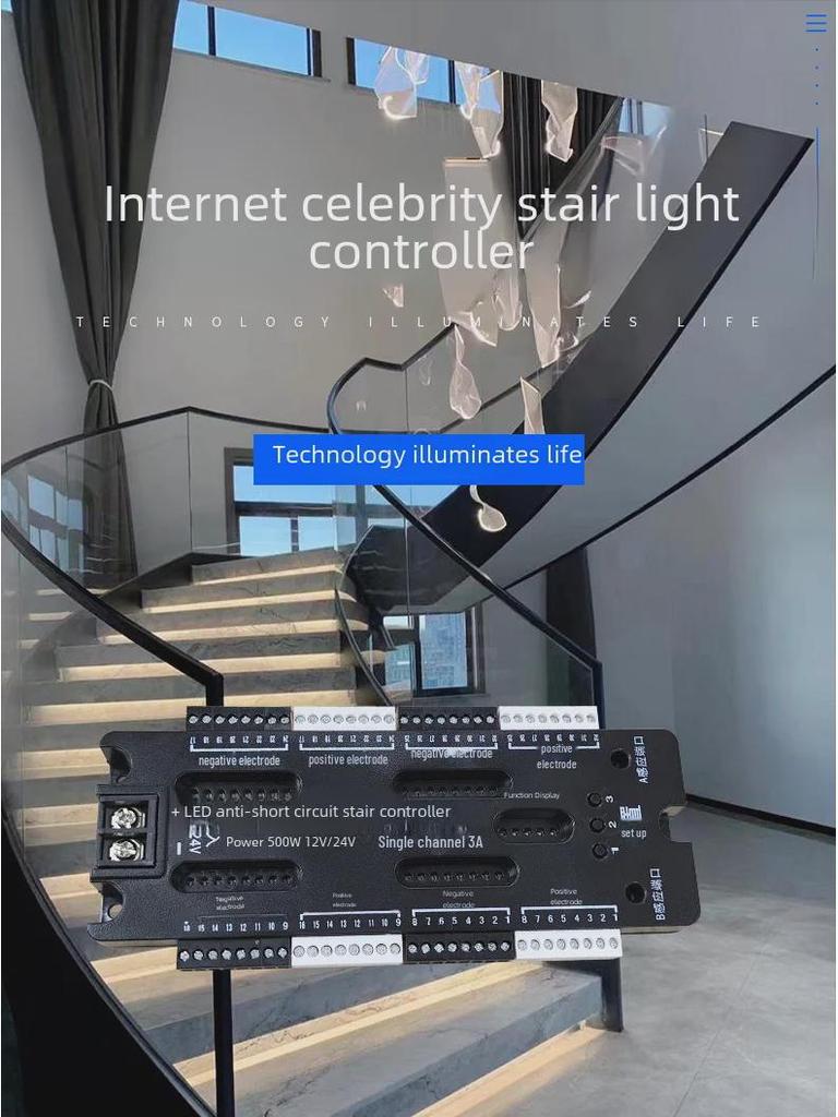 32-канальный светодиодный контроллер лестничного освещения с защитой от короткого замыкания и интеллектуальным датчиком движения