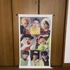 [USED] Straykids Poster