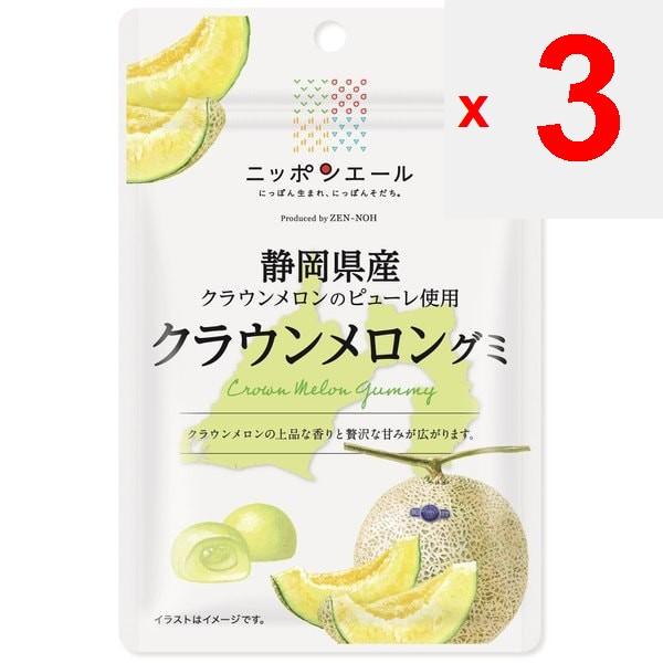 JA Nippon Ale - жевательная дыня Crown Melon Gummi из префектуры Сидзуока 40 гБренд Nippon Ale с крылатой фразой Nipp Nippon Ale с крылатой фразой «Рожденный в Японии»