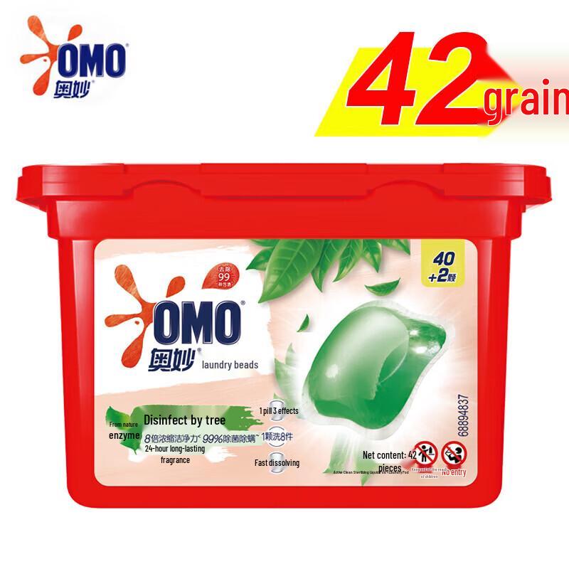 Lux Osmanthus Scent Shower Gel & Laundry Pods Bundle