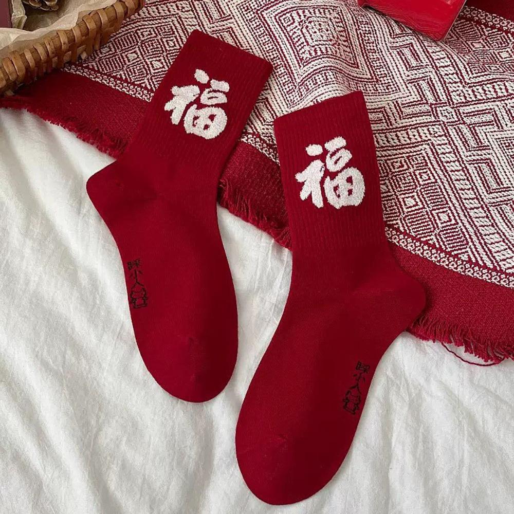 Elastic New Year Socks Soft Cartoon Red Socks Cute Zodiac Year Socks Party