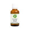 R V Essential Чистое миндальное базовое масло 50 мл - Prunus Dulcis (100% Чистое и Натуральное Холодного Отжима)