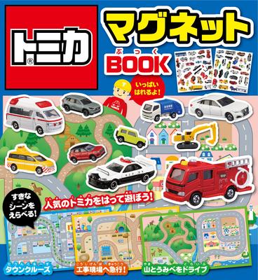 Магнитная книга Tomica