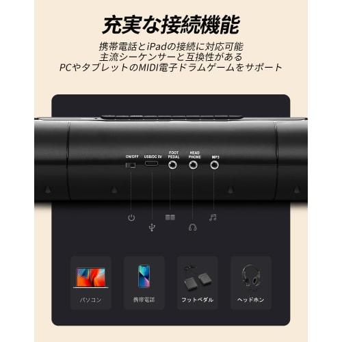 Donner DED-20R Roll-Up Electronic Drum Set with Built-in Speakers, 2-Way Power Supply, MIDI Recording Function, 12 Demo Songs, 9 Rhythms, Foot Pedal,