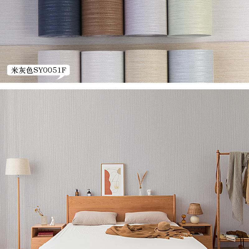 Темно-синий карамельно-серый нетканый льняной текстурный однотонный обои японская гостиная спальня фоновые обои домашний декор