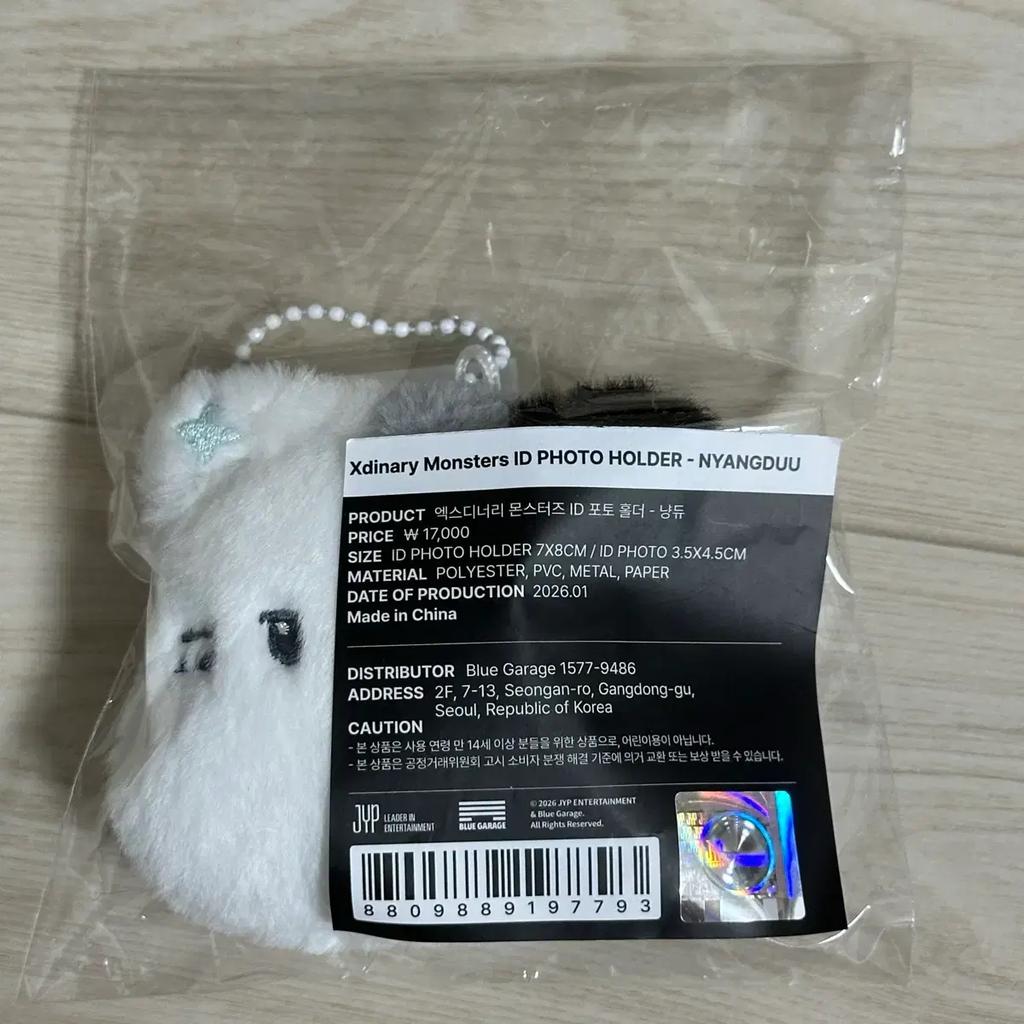 Exdiz Exdinary Monster Z ID Photo Holder - Nyangdu sealed