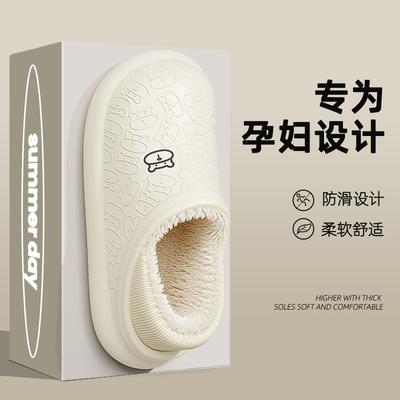 Пара толстоподошвенных водонепроницаемых домашних хлопковых тапочек с медведем, женские осенне-зимние термо-мешки и верхняя одежда, бархатные обычные толстые послеродовые тапочки