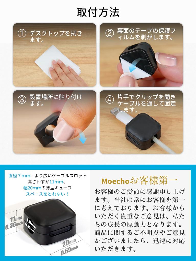 Magnetic Cable HolderClip [Ultra-Slim, Fits Various Cables, Easy One-Handed Operation] Cord Holder, Cable Hook, Cord Clip, Magnetic, Cable Fixation,