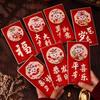 2 Pcs 3D 2025 New Year Red Envelope the Chinese Zodiac Lucky Money Pockets Wedding Birthday