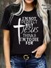 Plus Size Cross & Letter Print T-Shirt, Casual Short Sleeve Top For Spring & Summer, Women's Plus Size Clothing