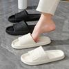 Men's Cool Slippers Bathroom Home Non-slip Simple Home Indoor Summer Bath Woman